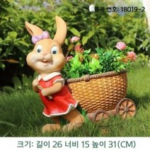 귀여운 토끼커플모형 정원꾸미기 조경용 카페 모형조형물, AC