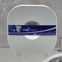 편리한 점보롤 화장지케이스 공중화장실 디스펜서 미디어나무, YDS0001