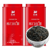 세계 3대 홍차 2022년 기문홍차 특급 캔 500g, 2022년 기문홍차 500g 특급
