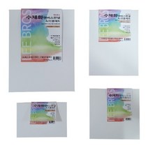 [아주문구] 종이캔버스 판넬 수채화전용지250g 사용 20개입, 20cm*25cm