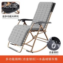 고급스러운느낌 거실의자 빈티지카페의자 식탁용의자 엔티크 감성디자인가구 유럽감성 우드모던 소파테이블 흔들의자 프렌치가구, 【다목적】브라운자가드 흔들의자(합금잠금)+실버그레이벨벳