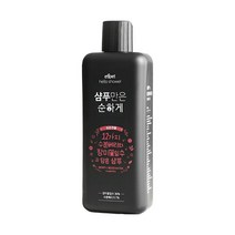 300ml 반려견 노폐물 제거 장미꽃 샴푸 고양이목욕 피부병 세정효과 모질개선 탈취 엉킨털관리