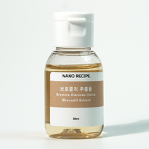 나노레시피 브로콜리 추출물 원액 100% 30ml 국내산 브로클리 브로컬리 추출 액 히알루론산 저분자 고분자 토너 에센스 마스크 세럼 동안 크림 오일 앰플 만물상 병풀추출물, 브로콜리 추출물 30ml