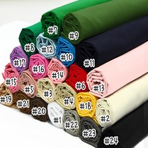 [러브원단] [면20수]심플무지-24color, 9-카키