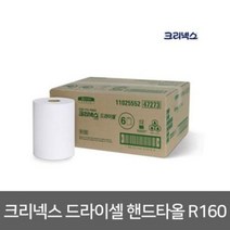 [에이치플러스몰] 47273 크리넥스 드라이셀 스탠다드 R160