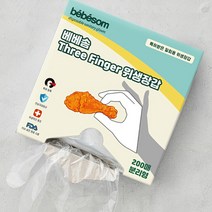 베베솜 new 쓰리핑거 세손가락 위생장갑 200매 치킨장갑, 1개