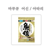 마루큐 어신 아타리, 1개