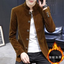 남성 화려한 블루 벨벳 기모 차이나카라 슬림 재킷 밤무대 MC 나이트 사회자 트로트 무대