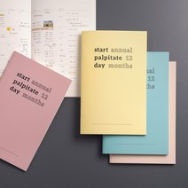 [바이.풀디자인] 쉽게 시작하는 나의 캐쉬플래너_연간 정리, 02 스킨 베이지