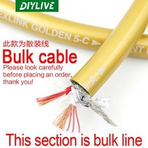 광 케이블 DIYLIVE carcarcaras 5-C 골드 에디션 XLR 밸런스 캐논 라인 스위스 기반 헤드 오디오 신호, 8m, 01 Bulk cable, Bulk cable+8m