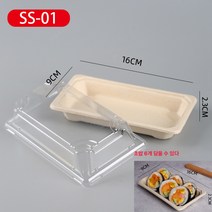 일회용초밥포장박스 업소용망 홍군함 모듬회반 배달포장박스 노점펄프박스, 1호 도톰초밥통+PET하이커버600세트