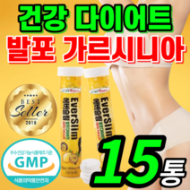 에버 슬림 건강 다이어트 발포 가르시니아 캄보디아 HCA 복부 내장 체 지방 감소 도움 칼로리 컷팅제 탄수화물 커팅제 가르시아 캄보지아 중년 남성 여성 용 보조제 식약처 인증, 4100mg18정x15개