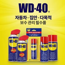 전동드릴 오븐 윤활방청제 220ml 철근 물구리스 잡음제거제 윤활윤활스프레이 방청윤활제스프레이 그리스, WD-40 220ml
