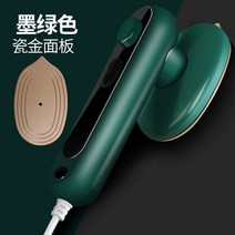 스탠드형 핸드형 다림질 간편 스팀다리미 가정용 옷 세탁 스팀기 미니 와이셔츠 휴대용, A