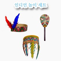 md 만들기대장 인디언놀이세트만들기 머리띠 허리띠, 단품