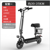전동킥보드 두발킥보드 대리기사킥보드 이동수단 앉아서타는전동킥보드 미니 초경량 휴대용 접이식 소형 레이디 운송 배터리 자동차를 운전하는 성인용 마운트 전기 스쿠터, 24v350w20-25km, 36v