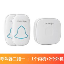 가정용호출벨 무선비상벨 화장실 노인 응급, B, B개