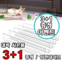 WIN 윈에어 캐노피천막 가림막 (투명바람막이 4면) 기둥 및 지붕별도, 2x2m(투명일반D형), 벽면세트_레드