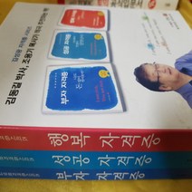 성공 자격증시리즈 전3권/김성광 .강남.2008