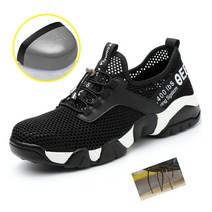 아이메가 남여공용 통기성 스틸토우캡 운동화처럼 발 편한 건축화 안전화 작업화