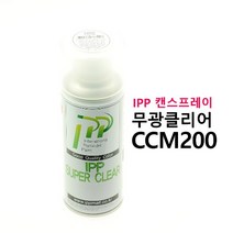 IPP 캔스프레이 무광 클리어 CCM 200