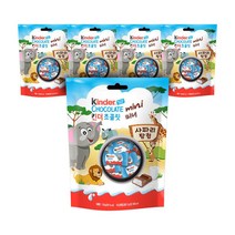 [똑똑] 킨더미니 120g, 5개