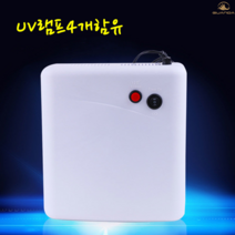 UV램프 36W 레진공예 네일아트 젤네일 램프, 개, 36W 백색광선치료기 (예비등관 4개 보내기)