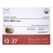 모비타 마더스 밸런스2 임산부 영양제 2개월분 (정품)