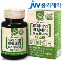 JW중외제약 프리미엄 리얼메디 보스웰리아 마스터, 4박스, 60정