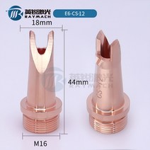분수노즐 급수노즐 분수자제 분수대설치 레이저 휴대용 용접 헤드 노즐 와이어 피드 용접기용, E6 CS12