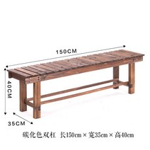 야외 원목 의자 화분 선반 탄화목 방부목 전원주택 카페 옥상 정원 테라스 조경 꾸미기, 미들, 9. 직사각형 150cm-이중 가로막대