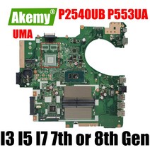 P2540U Asus P553U 노트북 마더 보드 4405U 3965U I3 I5 I7 CPU 2GB GPU, 04 i7-7500U  UMA