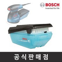 보쉬 정품/원형샌더 먼지함 GEX 125-1 AE용