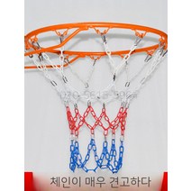 농구대 그물 철제 농구골대 농구골대망 쇠그물 걸이, 옵션 1
