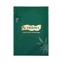 [KT알파쇼핑][더클라세움][엑소더마][엑소좀]베르데 엑실리카 리프팅 마스크27ml x 5매