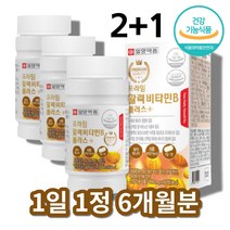 비타민비원 비타민비투 활성형 복합 활력 비타민 비군 b군 b 엽산 판토텐산 비오틴오틴, 복합활력비타민b 60정 x3통