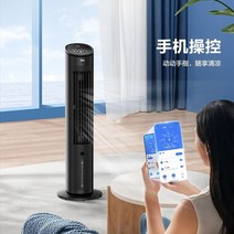 Midea Portable Air Conditioner Shaking Head Airconditioner for Home Conditioning Purifier Humidifier, 02 Remote Control, AU