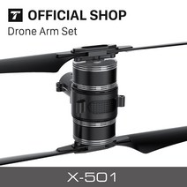 드론전용부품 T-MOTOR X 동축 암 X-501 MN501-S 산업 드론 모터 및 FOC esc 모듈화된 추진 시스템, [04] KV240 Apha60A P15x5