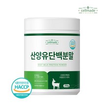 순수 산양유 단백질 100% 프로틴 분말 250g 1통(250g)