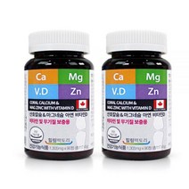 힐링팩토리 산호칼슘&마그네슘 아연 비타민D 90정 x 2박스 뼈에좋은영양제 칼슘제 어린이칼슘