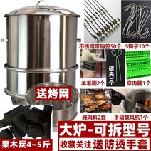 전기구이통닭 기계 머신 스테인리스 통구이 치킨 업소용 상업용 자동 바베큐, 대형용광로-탈착식+탄소