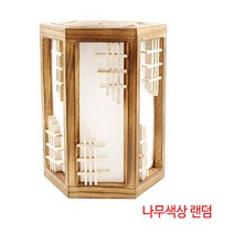 전통 창문살 조명 육각 등갓 창살 한식 조명 주점장식