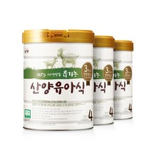 남양 산양분유 유아식 4단계 800g 3캔