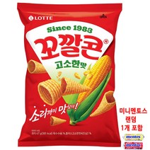 롯데 꼬깔콘 고소한맛, 67g, 10개