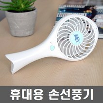 ▶Arianycos◀ Arianycos▶ 소형선풍기 사무실선풍기 선풍기 선풍기부속품, 선택옵션확인▶ 에버링크 클립형 USB 선풍기 충전선풍기, 선택옵션확인▶ 블루