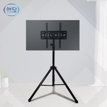 예담 브라켓 CS400 캠핑용티비스탠드