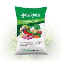 고추 고형비료 원예용 20kg + 작업장갑 1set 고추전용 비료 추비 고구마 감자 웃거름 조경용 슈퍼 나무 과수, 3세트