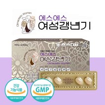 여성 갱년기 여성 영양제 추천 홍삼 회화나무 열매 추출물 대두 이소플라본 식물성 에스트로겐 호르몬 제 소포리코사이드 아연 면역기능 중년여성 건강 여성용 선물세트 선물용 알약, 한 달(분)
