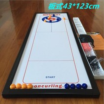 실내 컬링 볼링 셔플보드 컬링게임 연습용 플로어컬링세트, 43x23cm