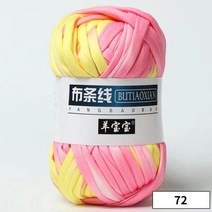 자이언트얀 핸드다잉얀 가방 키링 크로스백 이불 두꺼운 원사 부드러운 컬러 멋진 천 손 뜨개질 짠 카펫 핸드 니트 소재 스트립, 72